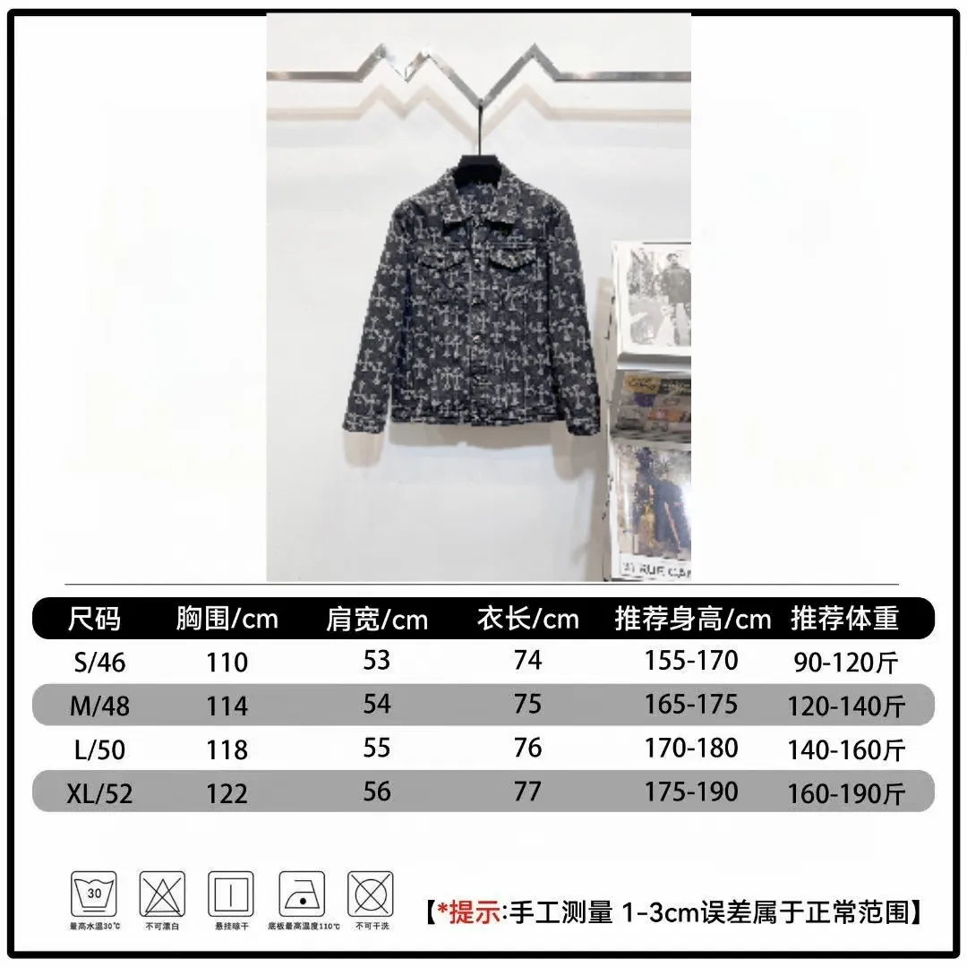 P250 Style No.: (r071) Chrome Hearts double-sided heavy-duty denim jacket with LOGO printed all over the jacquard. The same style as the Internet celebrity star. The cross-printed denim jacket has a unique cross design element and all-over printing, which is full of design. It is made of 100% denim cotton fabric with heavy coarse yarn count, which ensures a stiff and tough silhouette while being soft, comfortable and breathable. The lapel is designed with silver buttons and is full of texture. The classic white cross logo is all over the dress, making it a perfect versatile style for spring and summer! Customized jacquard fabric, you can wear it in various styles. This gender-neutral shirt is a must-have for nightclubs. It can be worn as a jacket for both men and women. It can be easily worn by both men and women! The original loose version is made of high-quality pure cotton fabrics. The fabric pattern is high-definition and delicate without burrs. It is comfortable and breathable to wear. All the buttons are molded and customized. It is casual and fashionable and can be matched with any bottoms. It can be windproof and sunproof in spring and summer. It can be worn outside in autumn and winter! Easily concave shape makes you look slimmer and taller, perfect for both men and women! Style number: Color: Black Size: S M L XL